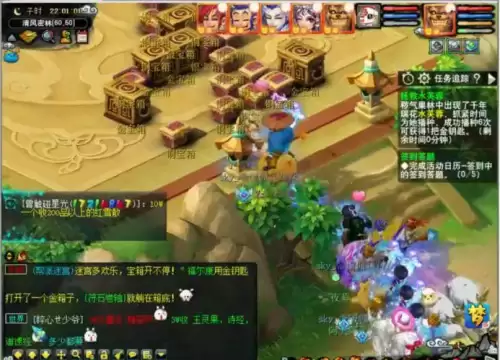 帮派迷宫攻略需要加血吗-帮派迷宫受伤的树精