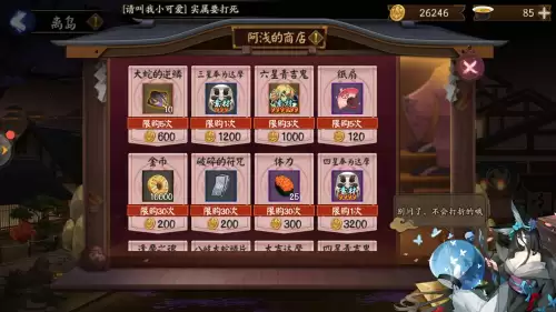 ssr兑换券去哪兑换-燃烧意志ssr兑换码