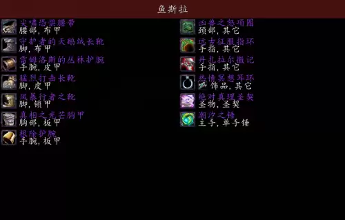 tbc防骑韧性有用吗-魔兽世界TBC韧性换算防等