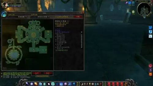 魔兽怀旧沉没的神庙在哪-魔兽世界怀旧服深入神庙