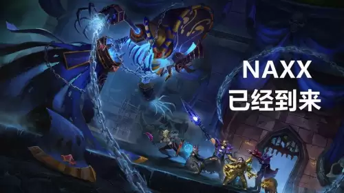 魔兽怀旧26级去什么副本-魔兽世界60级副本有哪些