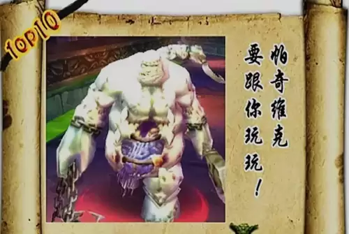 魔兽怀旧26级去什么副本-魔兽世界60级副本有哪些