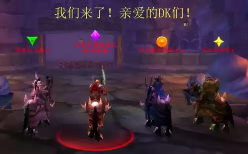 魔兽怀旧26级去什么副本-魔兽世界60级副本有哪些