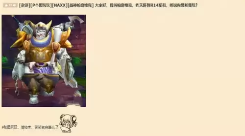 魔兽怀旧26级去什么副本-魔兽世界60级副本有哪些
