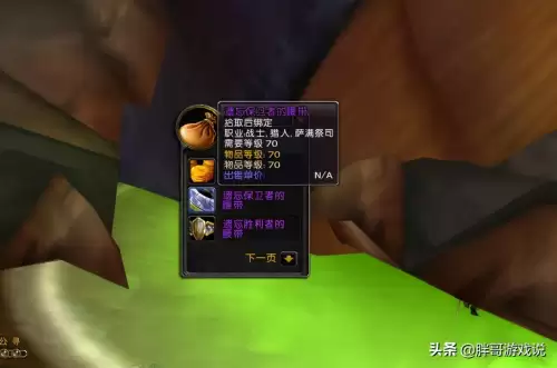 魔兽后期猎人和术士哪个好玩-魔兽世界术士适合新手吗