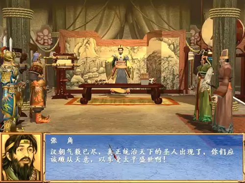 三国群英传3历史事件-三国群英传3开发度有什么用