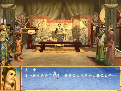 三国群英传3历史事件-三国群英传3开发度有什么用
