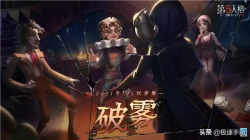 第五人格台服有什么区别-第五人格台服最新版本