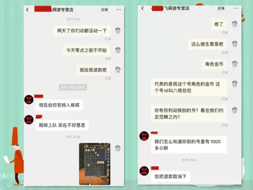 魔兽世界代练会盗号吗-魔兽世界代练哪家靠谱