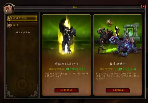 魔兽世界代练会盗号吗-魔兽世界代练哪家靠谱