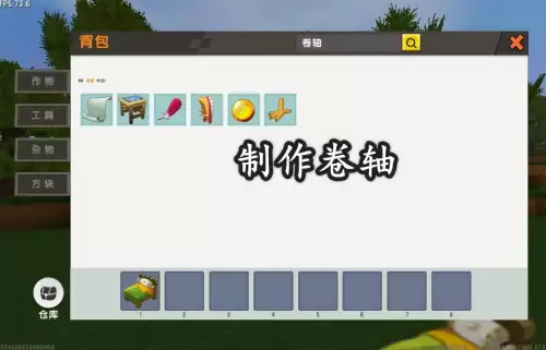 迷你世界出生地的方块是什么-迷你世界后期该做什么