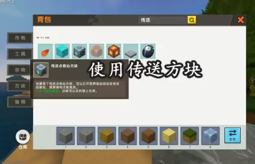 迷你世界出生地的方块是什么-迷你世界后期该做什么