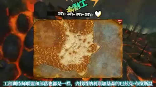 魔兽世界奥格瑞玛工程训练师在哪-魔兽世界大师级工程哪里学
