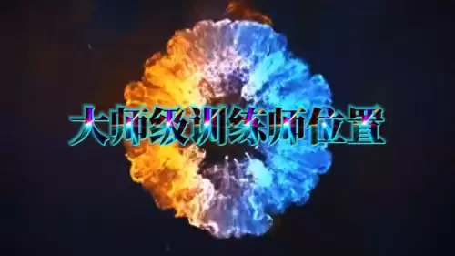 魔兽世界奥格瑞玛工程训练师在哪-魔兽世界大师级工程哪里学
