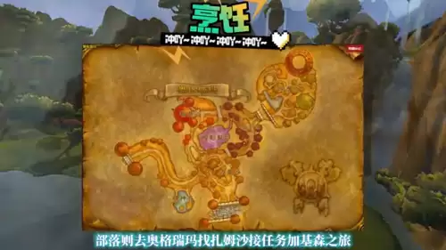 魔兽世界奥格瑞玛工程训练师在哪-魔兽世界大师级工程哪里学