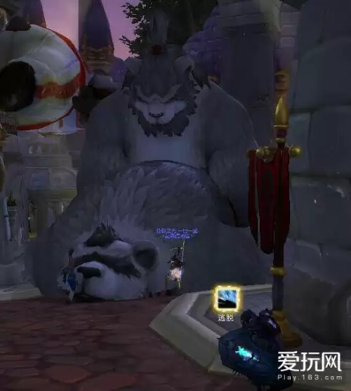 魔兽世界怎么把地图放大-魔兽世界大地图