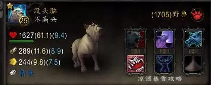 wow如何看宠物技能-魔兽世界宠物怎么升级