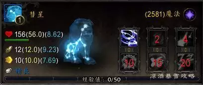 wow如何看宠物技能-魔兽世界宠物怎么升级