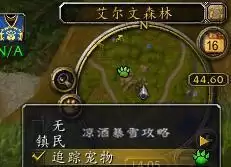 wow如何看宠物技能-魔兽世界宠物怎么升级