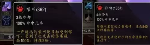 wow如何看宠物技能-魔兽世界宠物怎么升级