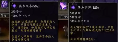 wow如何看宠物技能-魔兽世界宠物怎么升级