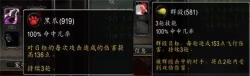 wow如何看宠物技能-魔兽世界宠物怎么升级