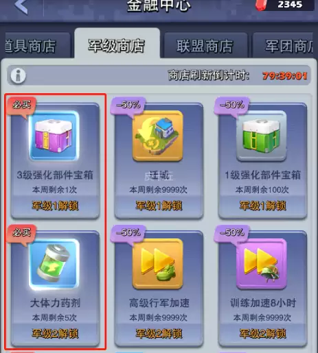 第五人格怎么攒钻石-钻石闪耀的第五人格图