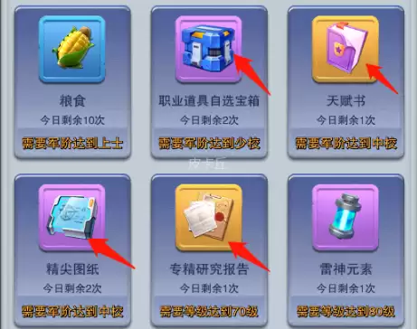 第五人格怎么攒钻石-钻石闪耀的第五人格图