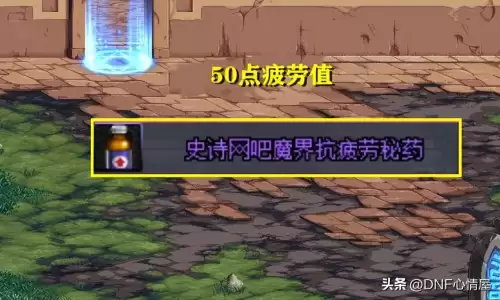 附近dnf特权网吧-DNF商城