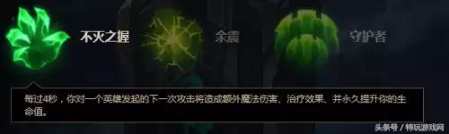 lol船长套路