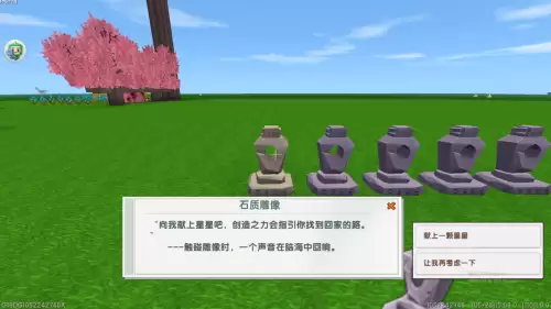 迷你世界怎么制作复活雕像-迷你世界炸我的世界诸神的雕像