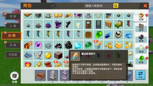 迷你世界怎么制作复活雕像-迷你世界炸我的世界诸神的雕像