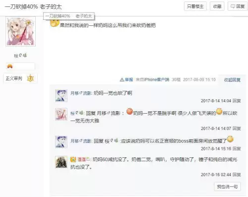 2021dnf红10奶妈极限奶量-DNF奶妈怎么提升奶量 2021dnf红10奶妈极限奶量-DNF奶妈怎么提升奶量