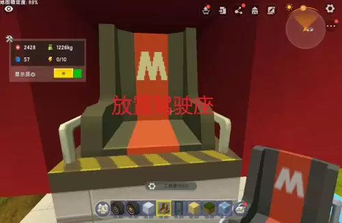 迷你世界飞机为什么飞不起来-迷你世界怎么飞行