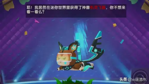 迷你世界陆行鸟怎么得到-迷你世界坐骑怎么回血