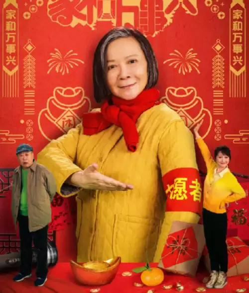 新三国演义星辰影院