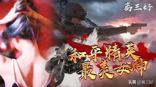 苹果手机怎么下载绝地求生国际服体验服-苹果手机怎么下载绝地求生国际服