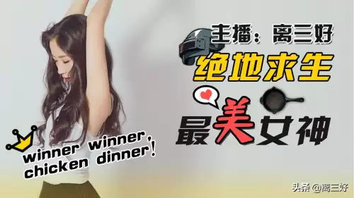 苹果手机怎么下载绝地求生国际服体验服-苹果手机怎么下载绝地求生国际服