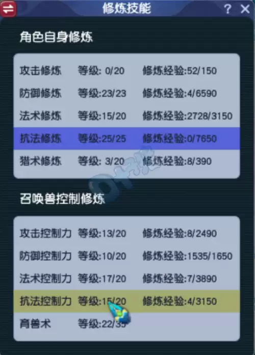 梦幻西游155普陀秒多少-155普陀
