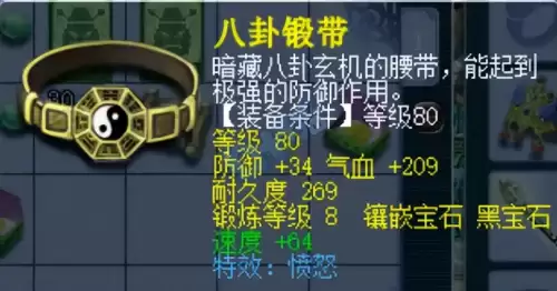 梦幻西游155普陀秒多少-155普陀
