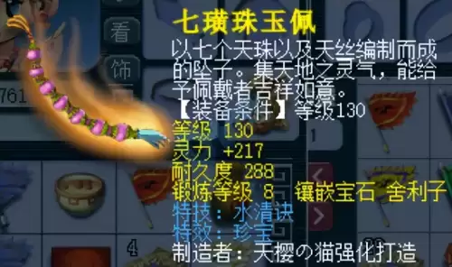 梦幻西游155普陀秒多少-155普陀