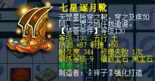 梦幻西游155普陀秒多少-155普陀