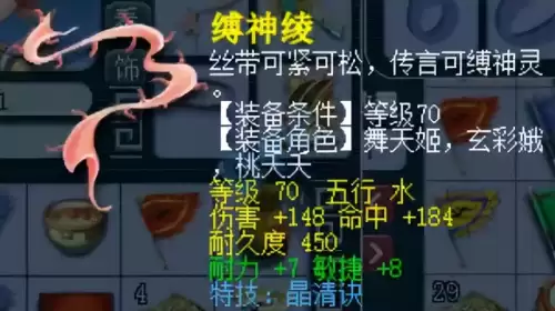 梦幻西游155普陀秒多少-155普陀