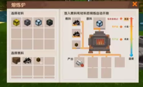 迷你世界高级炉子怎么用-怎么点燃炉子