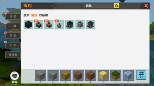 迷你世界高级炉子怎么用-怎么点燃炉子