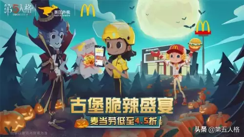第五人格改编自什么-第五人格游戏原型