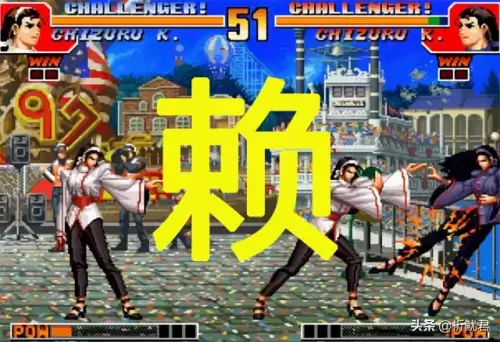 拳皇97八神无限抓