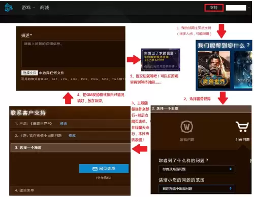 wow1和wow2可以分离吗-魔兽世界wow1和wow2角色能合并吗