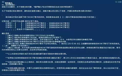 wow1和wow2可以分离吗-魔兽世界wow1和wow2角色能合并吗