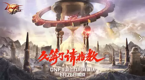 地下城与勇士电脑单机版破解版-dnf单机版在哪下载